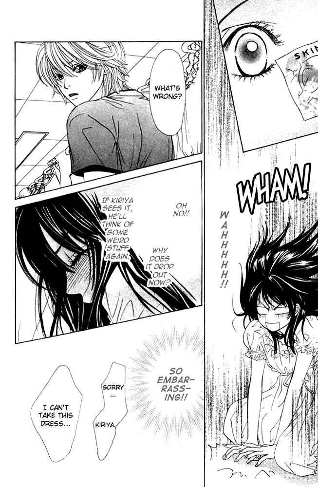 Kare First Love Chapter 9 page 9 - Chapter 9