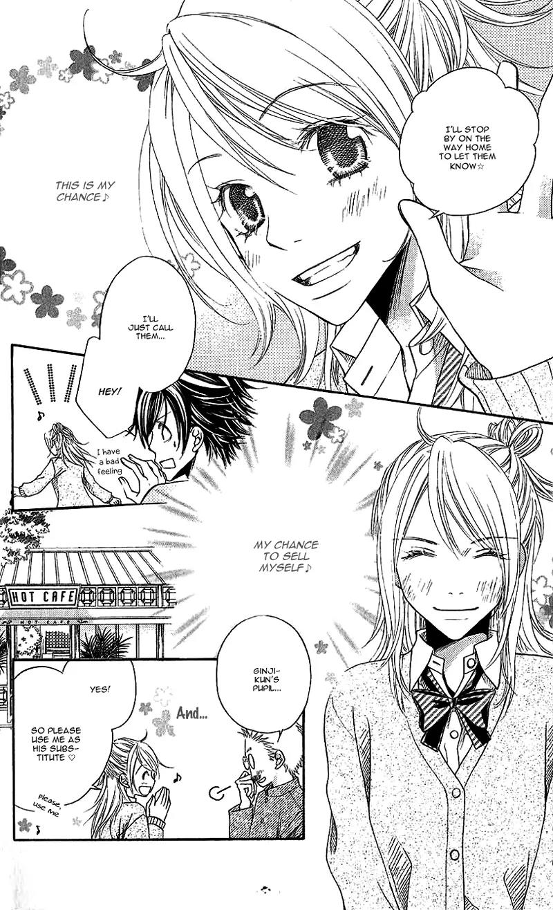 Kare ga Cafe ni Iru no nara Chapter 1 page 27 - Chapter 1: Kare ga Cafe ni Iru no nara