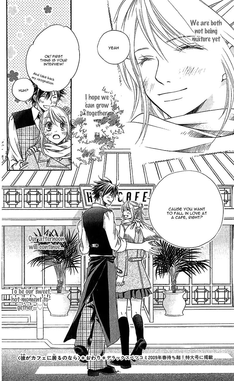 Kare ga Cafe ni Iru no nara Chapter 1 page 46 - Chapter 1: Kare ga Cafe ni Iru no nara