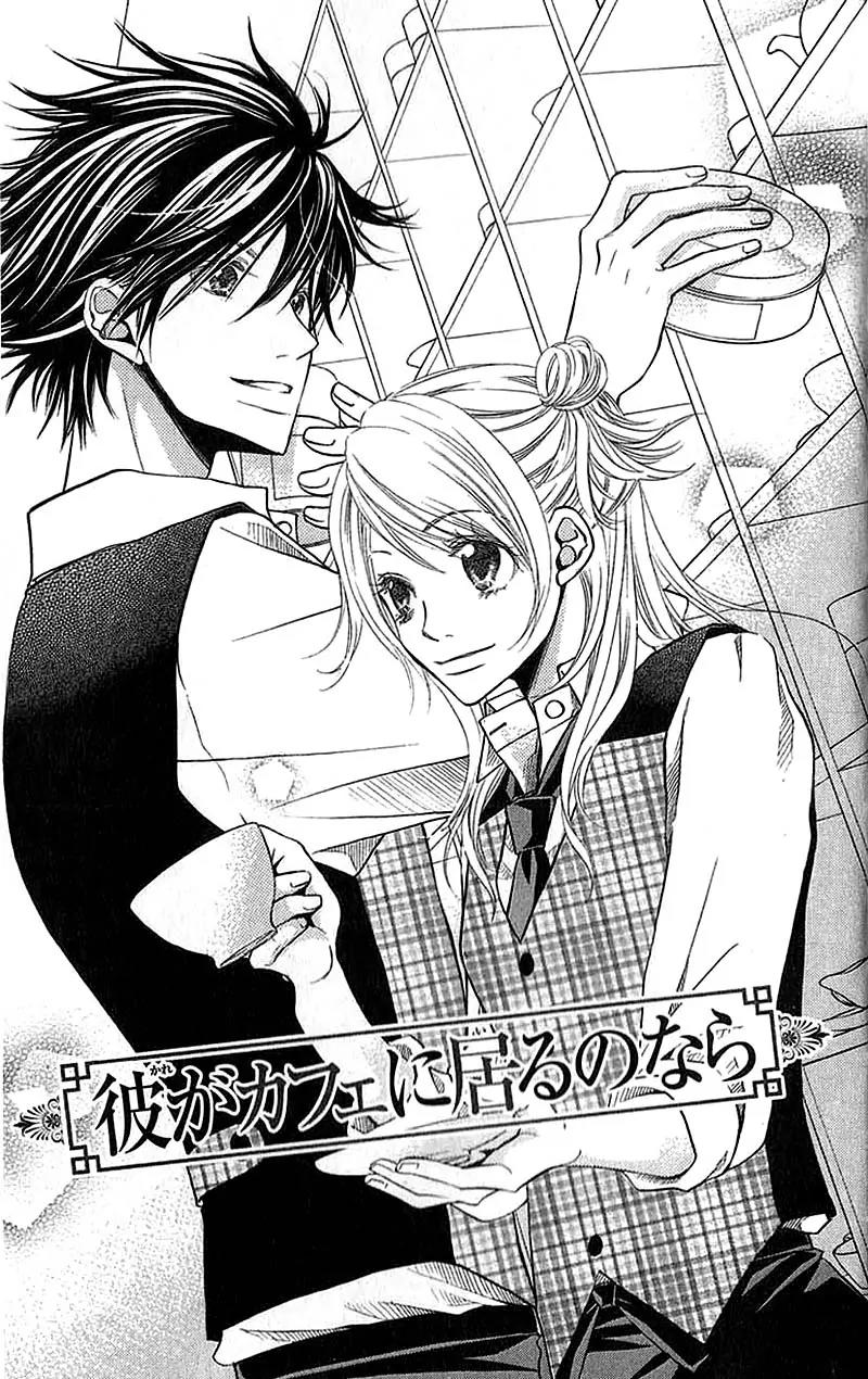 Kare ga Cafe ni Iru no nara Chapter 1 page 8 - Chapter 1: Kare ga Cafe ni Iru no nara
