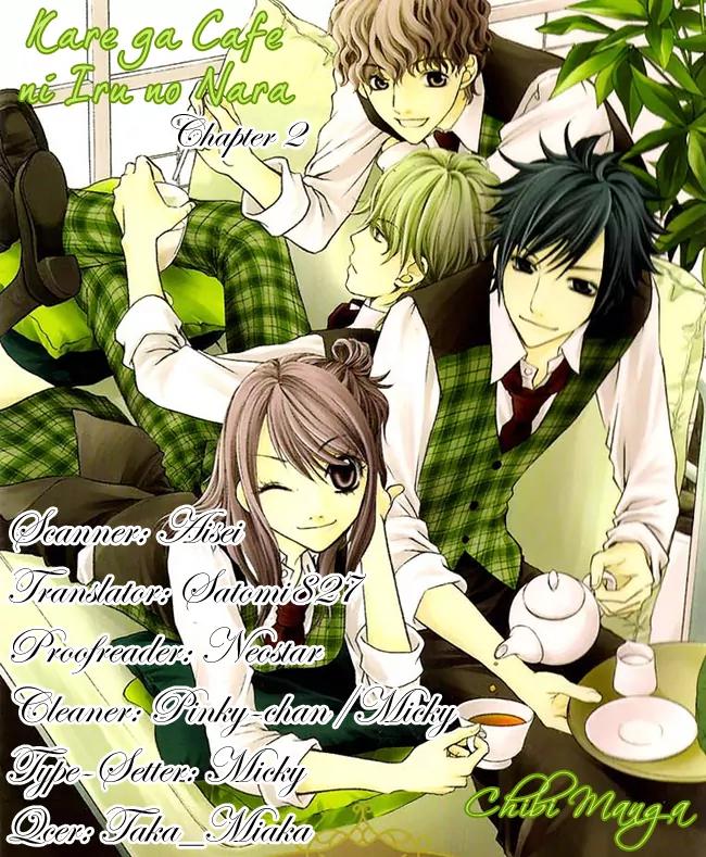 Kare ga Cafe ni Iru no nara Chapter 2 page 1 - Chapter 2: Sweet Time on White Day