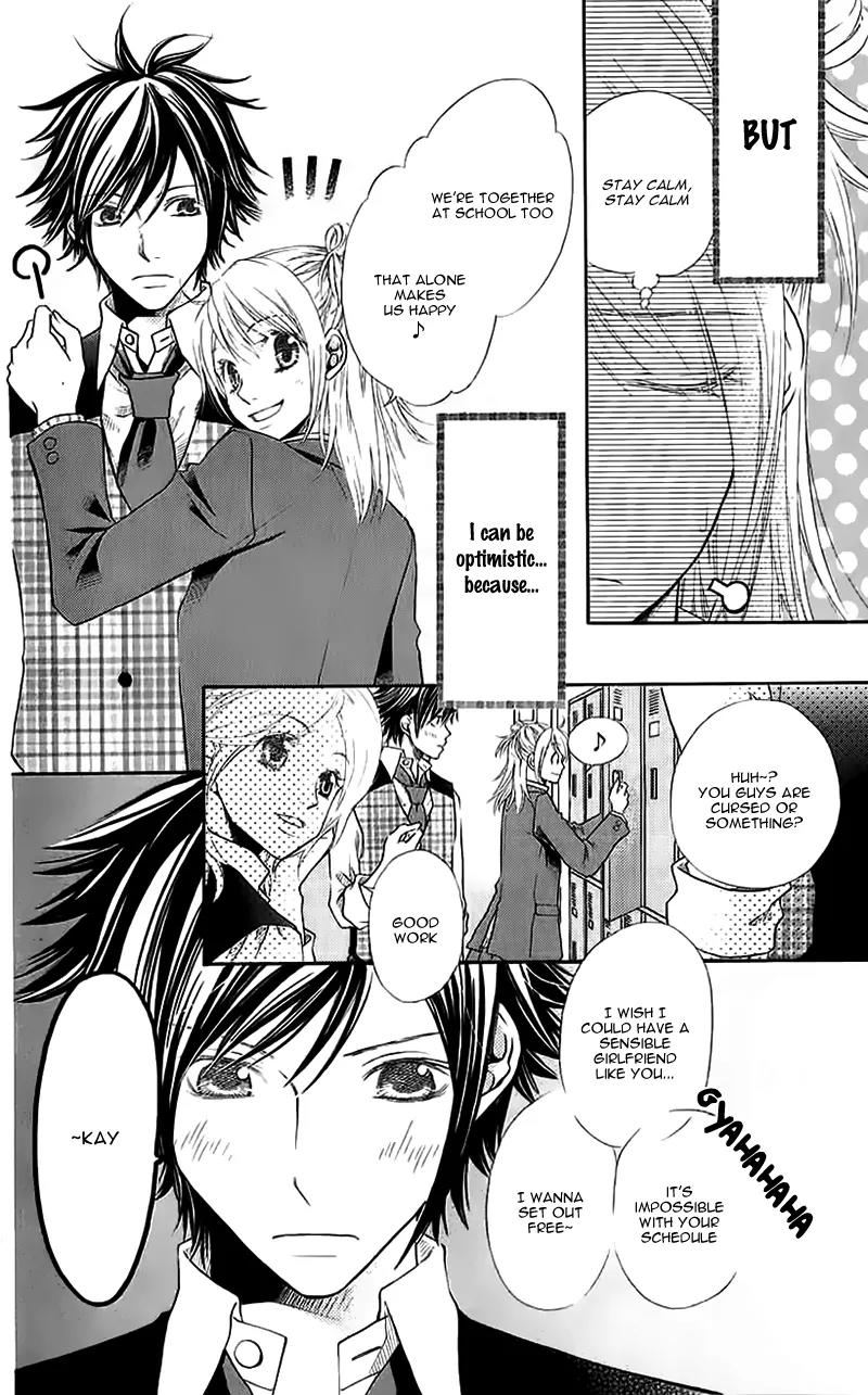 Kare ga Cafe ni Iru no nara Chapter 2 page 11 - Chapter 2: Sweet Time on White Day
