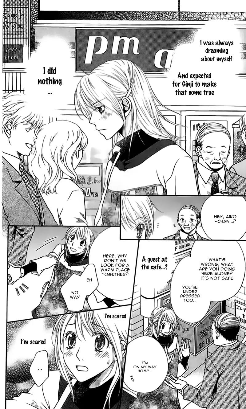 Kare ga Cafe ni Iru no nara Chapter 2 page 27 - Chapter 2: Sweet Time on White Day