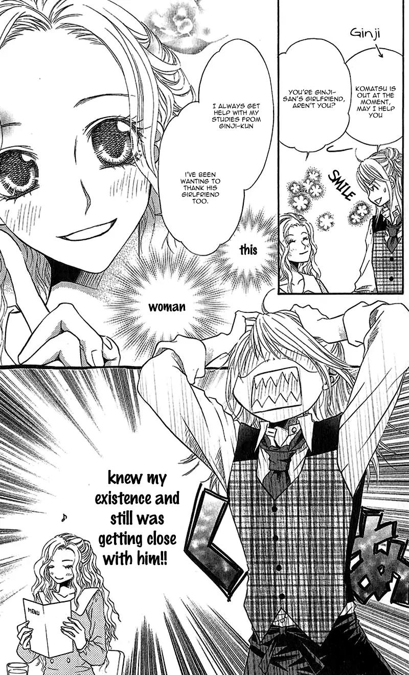 Kare ga Cafe ni Iru no nara Chapter 3 page 14 - Chapter 3