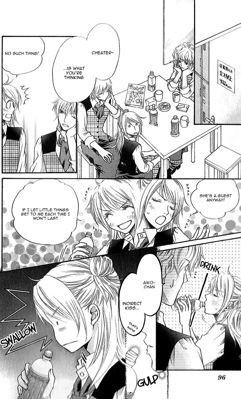 Kare ga Cafe ni Iru no nara Chapter 3 page 15 - Chapter 3