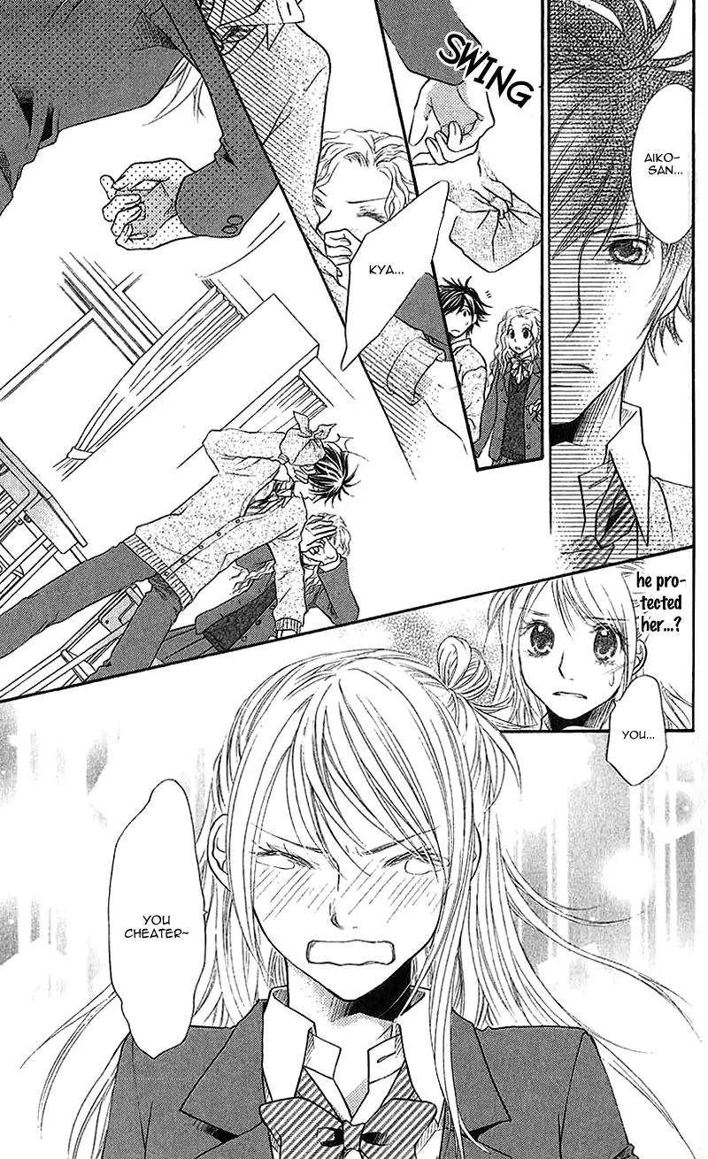 Kare ga Cafe ni Iru no nara Chapter 3 page 26 - Chapter 3