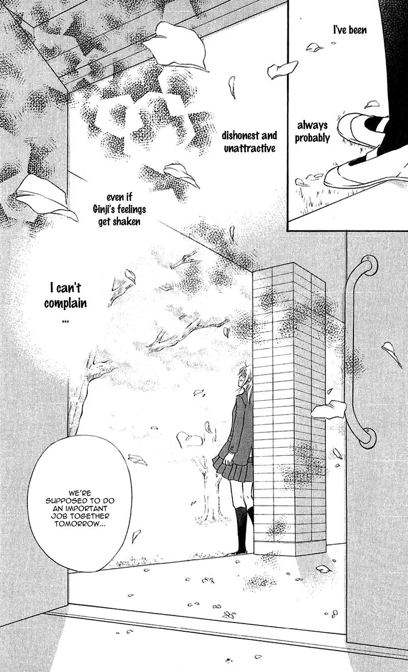 Kare ga Cafe ni Iru no nara Chapter 3 page 29 - Chapter 3
