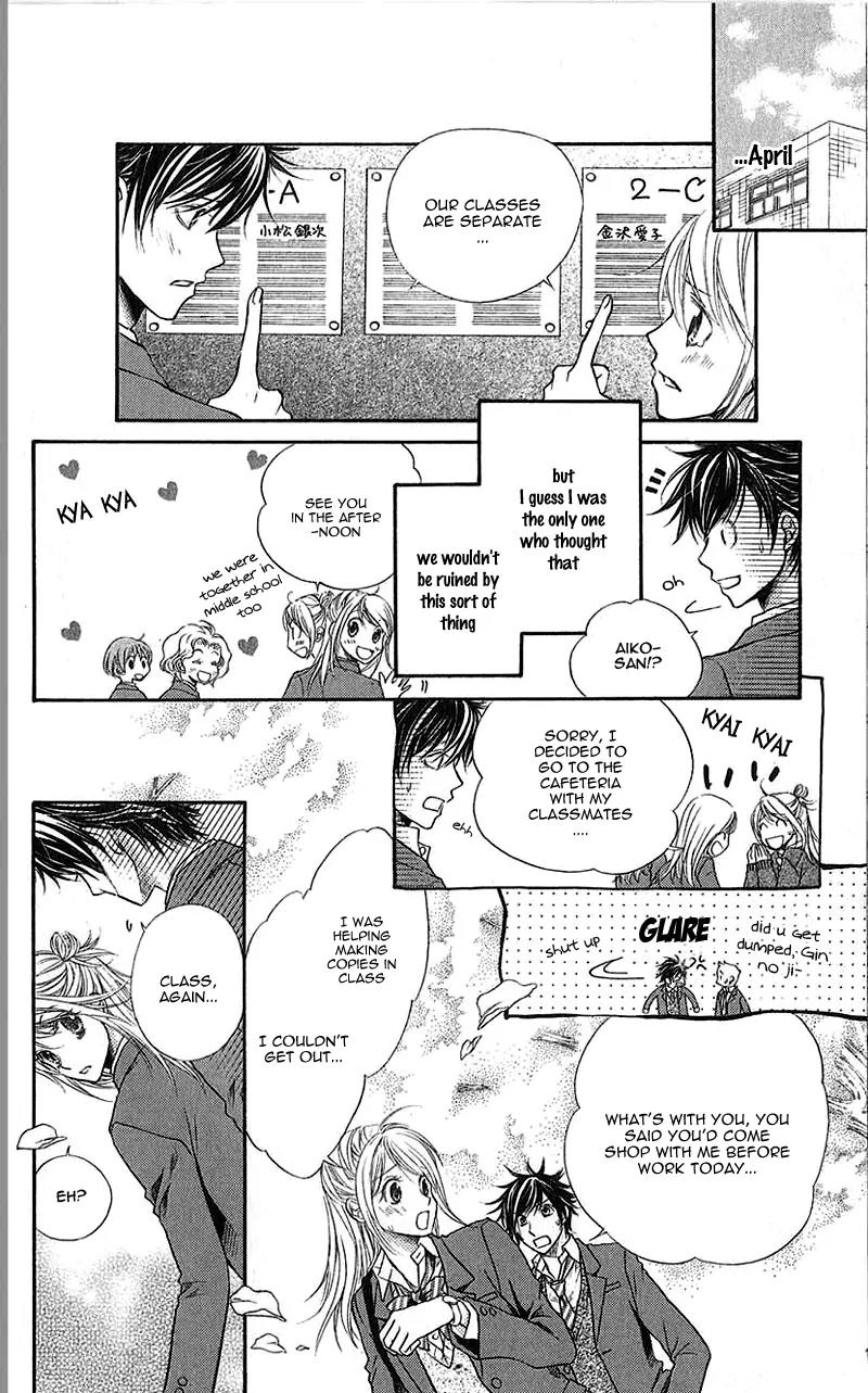 Kare ga Cafe ni Iru no nara Chapter 3 page 7 - Chapter 3