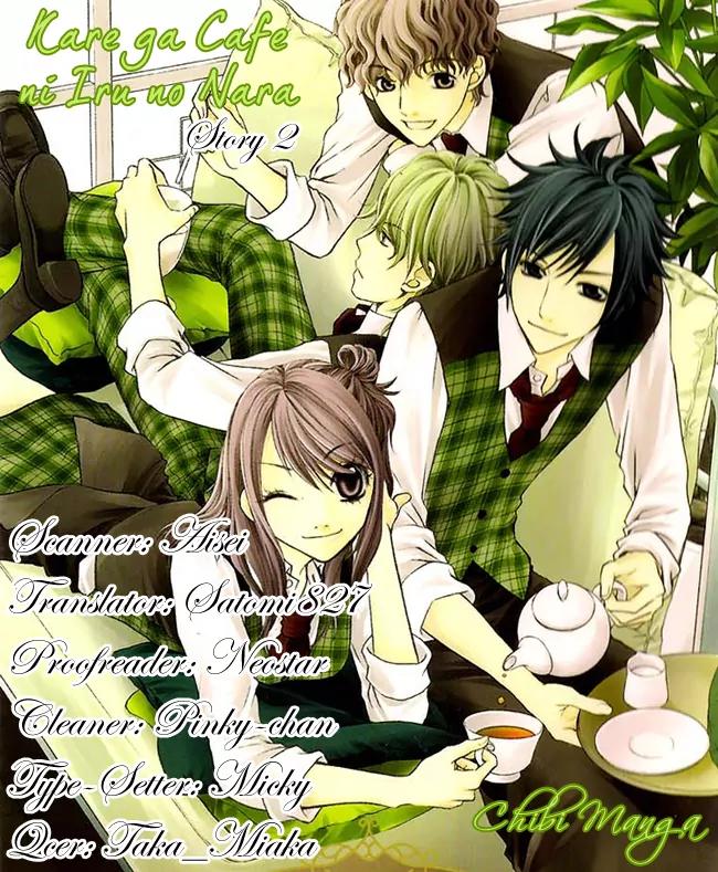 Kare ga Cafe ni Iru no nara Chapter 4 page 1 - Chapter 4: You're My Vitamin