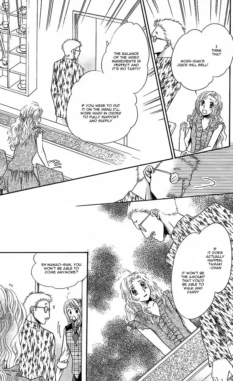 Kare ga Cafe ni Iru no nara Chapter 4 page 24 - Chapter 4: You're My Vitamin