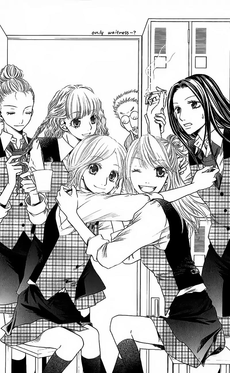 Kare ga Cafe ni Iru no nara Chapter 4 page 34 - Chapter 4: You're My Vitamin