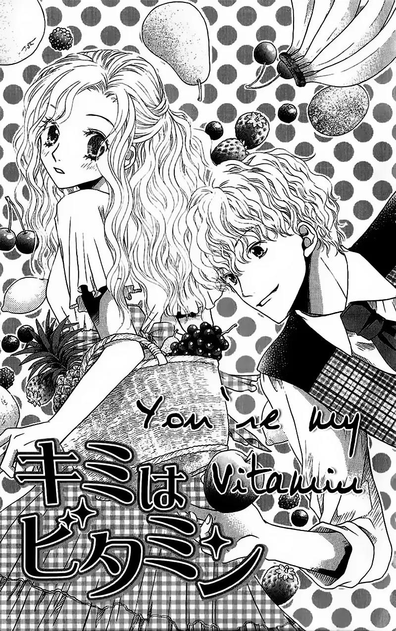 Kare ga Cafe ni Iru no nara Chapter 4 page 4 - Chapter 4: You're My Vitamin