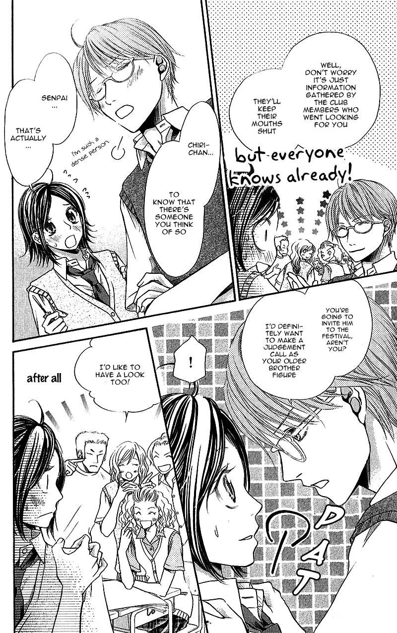 Kare ga Cafe ni Iru no nara Chapter 5 page 11 - Chapter 5: Relaxing at the Shooting Star Cafe [End]