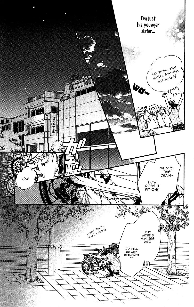 Kare ga Cafe ni Iru no nara Chapter 5 page 12 - Chapter 5: Relaxing at the Shooting Star Cafe [End]