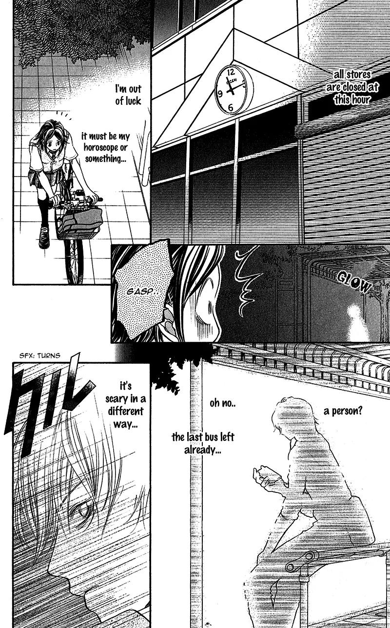 Kare ga Cafe ni Iru no nara Chapter 5 page 13 - Chapter 5: Relaxing at the Shooting Star Cafe [End]