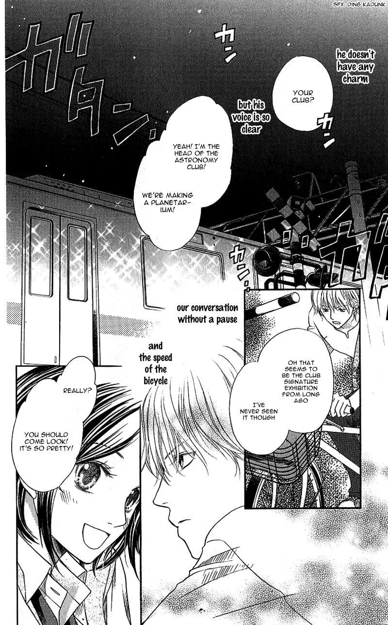 Kare ga Cafe ni Iru no nara Chapter 5 page 19 - Chapter 5: Relaxing at the Shooting Star Cafe [End]