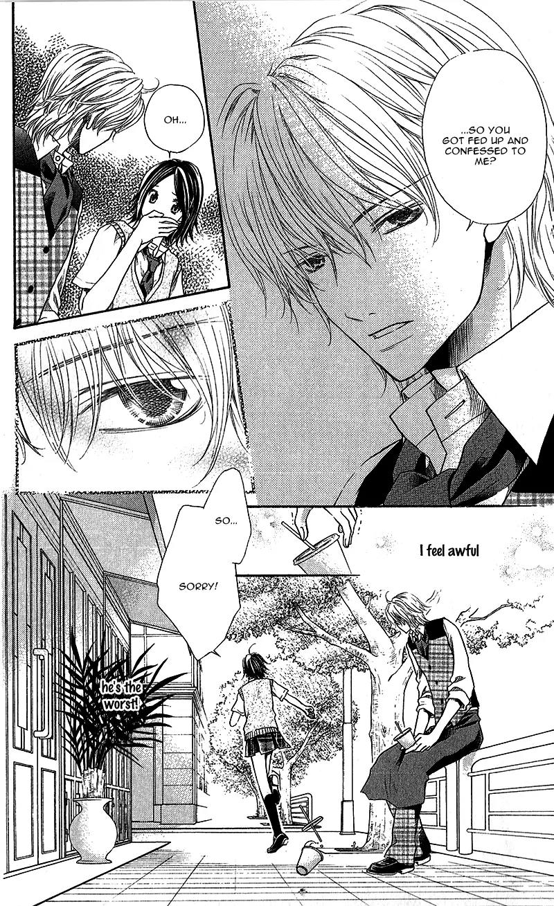 Kare ga Cafe ni Iru no nara Chapter 5 page 25 - Chapter 5: Relaxing at the Shooting Star Cafe [End]