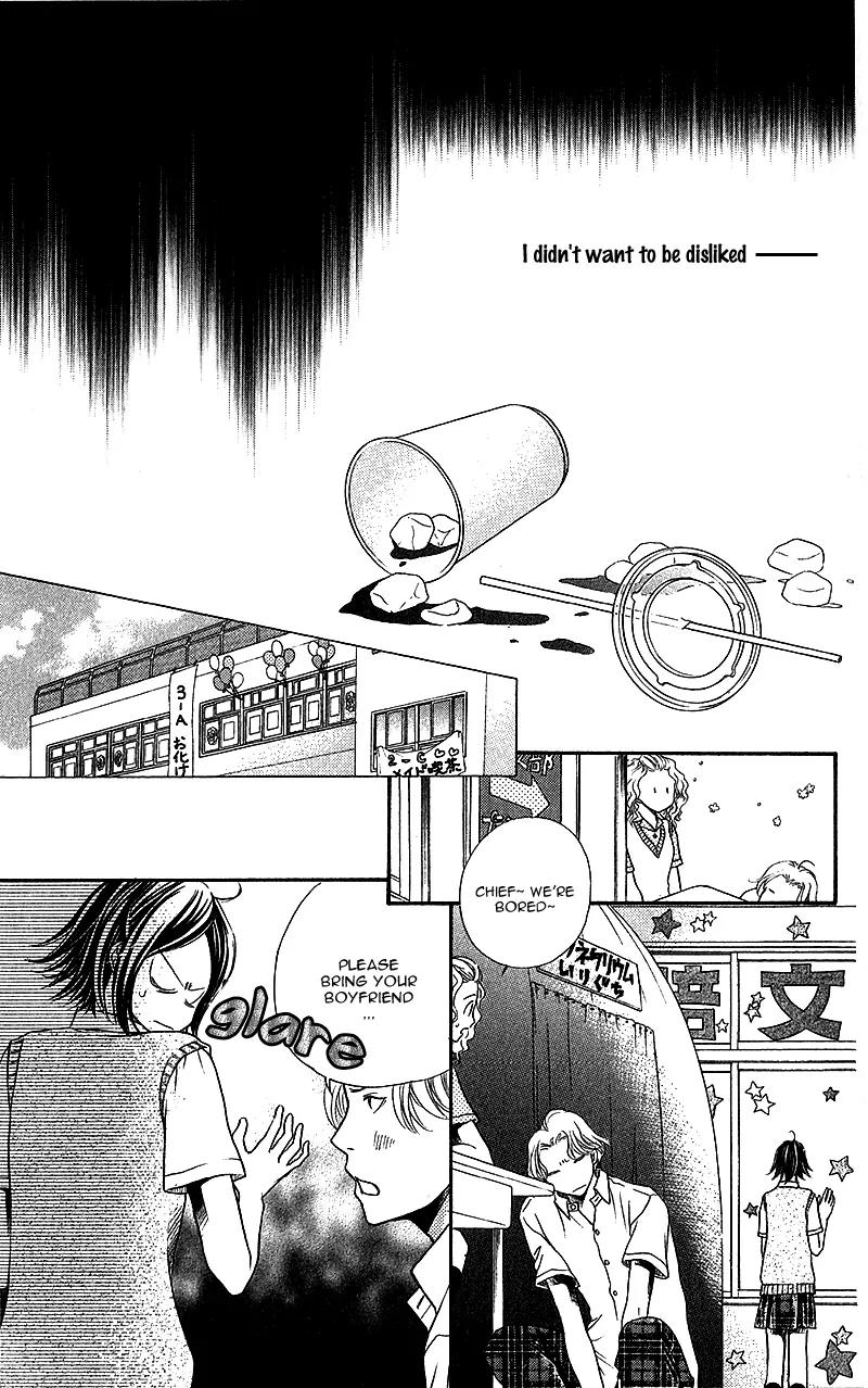 Kare ga Cafe ni Iru no nara Chapter 5 page 26 - Chapter 5: Relaxing at the Shooting Star Cafe [End]