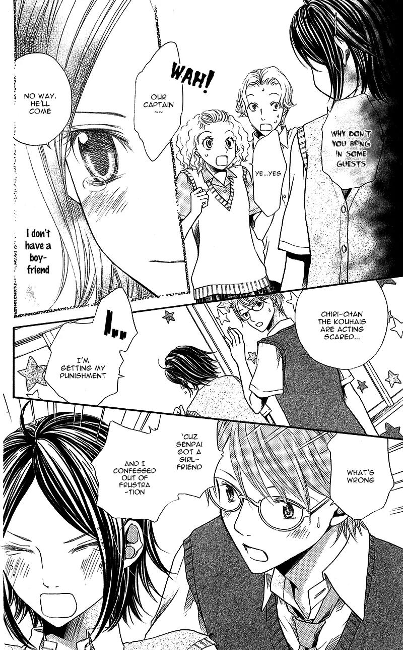 Kare ga Cafe ni Iru no nara Chapter 5 page 27 - Chapter 5: Relaxing at the Shooting Star Cafe [End]