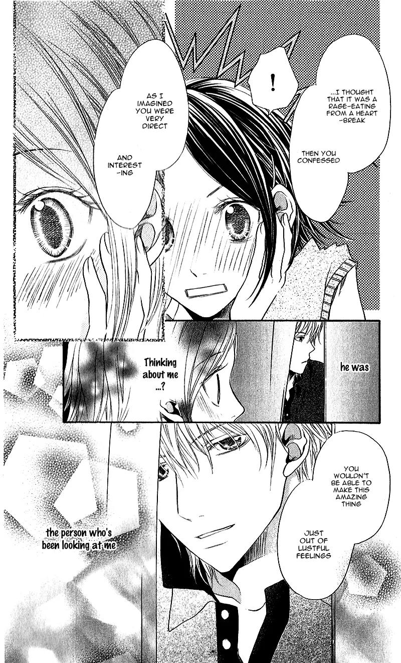 Kare ga Cafe ni Iru no nara Chapter 5 page 31 - Chapter 5: Relaxing at the Shooting Star Cafe [End]