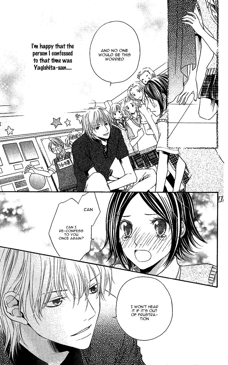 Kare ga Cafe ni Iru no nara Chapter 5 page 32 - Chapter 5: Relaxing at the Shooting Star Cafe [End]