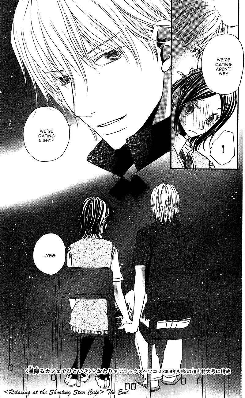 Kare ga Cafe ni Iru no nara Chapter 5 page 34 - Chapter 5: Relaxing at the Shooting Star Cafe [End]