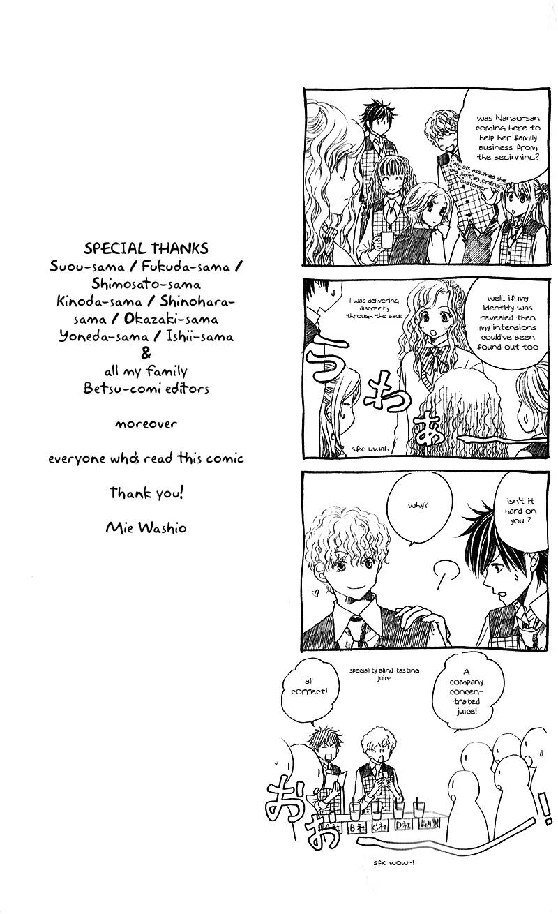 Kare ga Cafe ni Iru no nara Chapter 5 page 36 - Chapter 5: Relaxing at the Shooting Star Cafe [End]