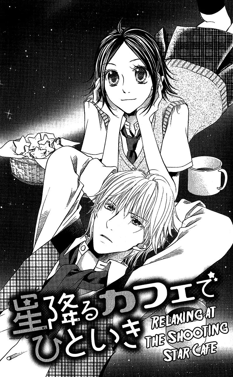 Kare ga Cafe ni Iru no nara Chapter 5 page 4 - Chapter 5: Relaxing at the Shooting Star Cafe [End]