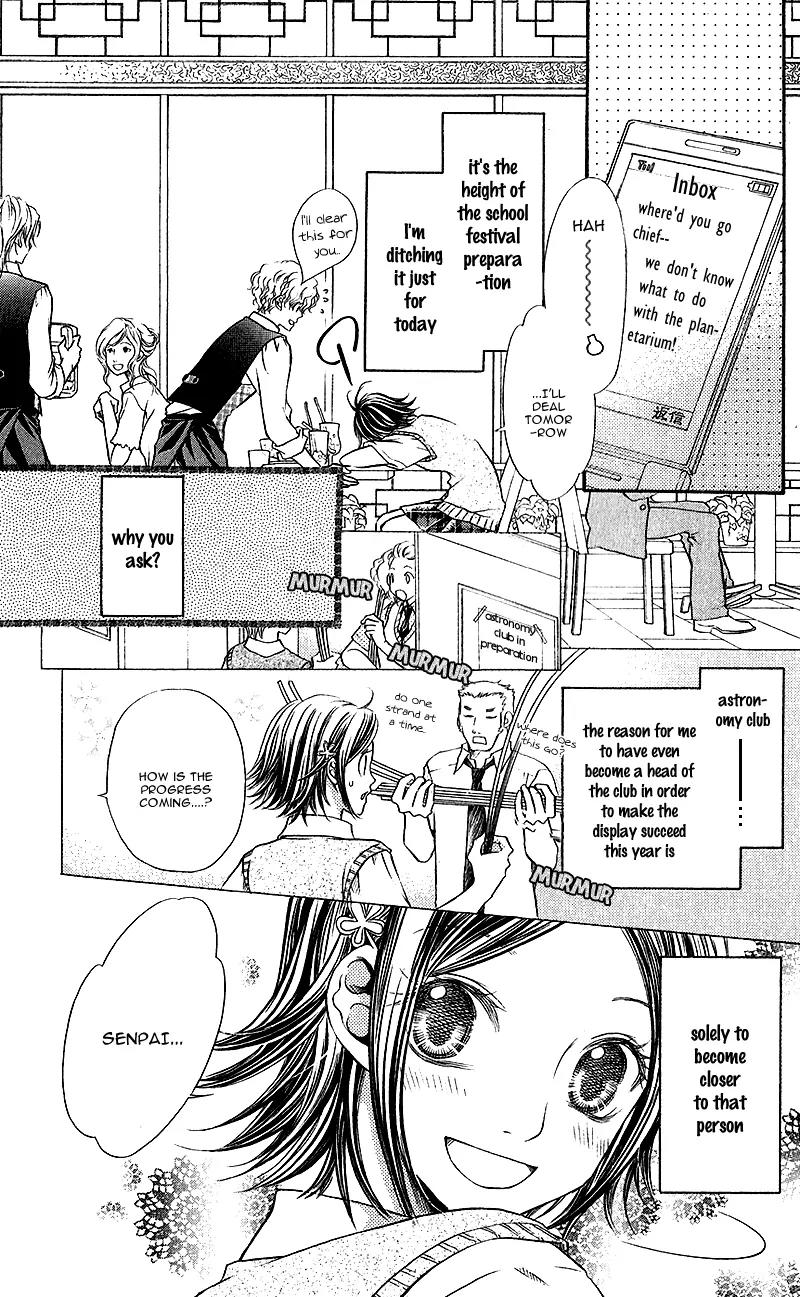 Kare ga Cafe ni Iru no nara Chapter 5 page 6 - Chapter 5: Relaxing at the Shooting Star Cafe [End]
