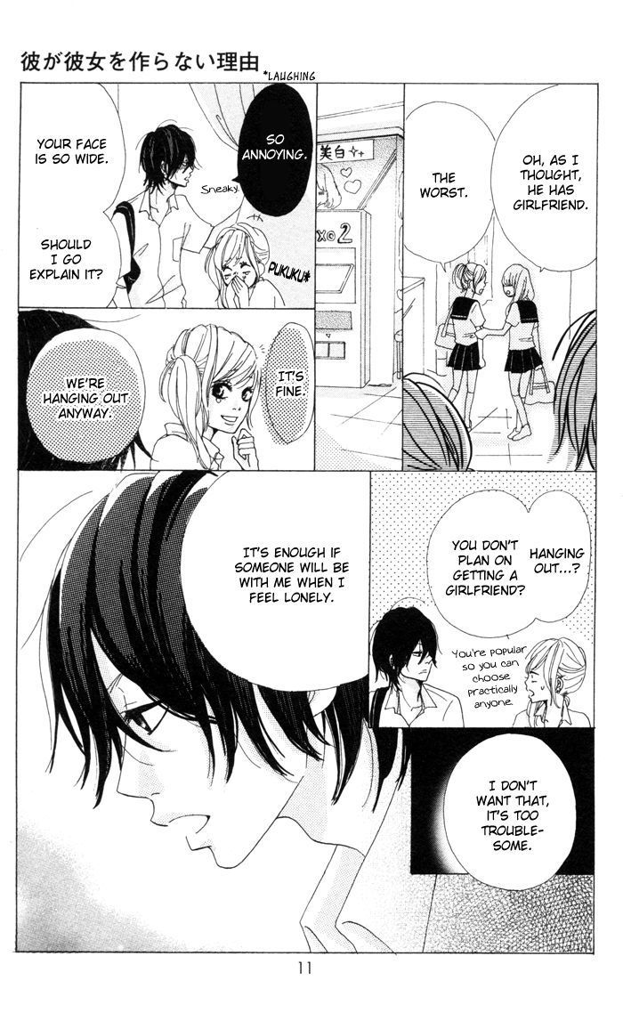 Kare ga Kanojo o Tsukuranai Riyuu Chapter 1 page 12 - Chapter 1 : Why he doesn't have a girlfriend
