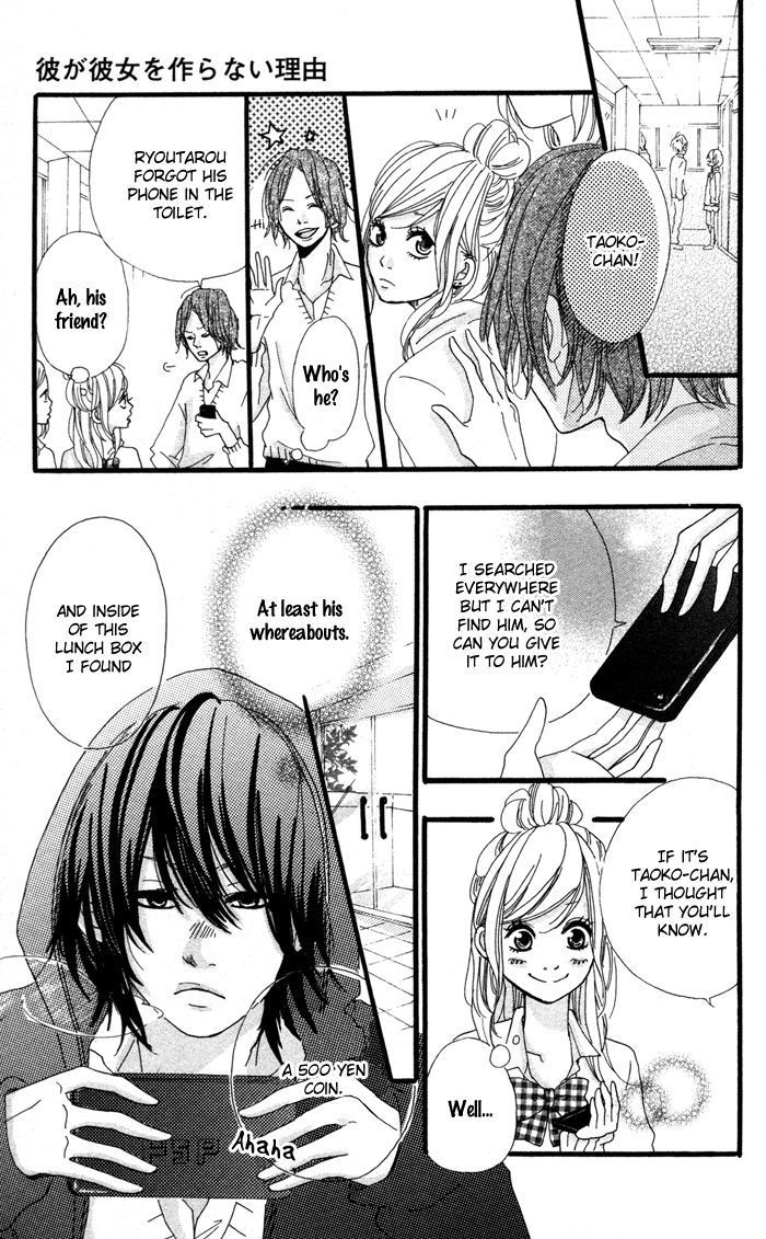 Kare ga Kanojo o Tsukuranai Riyuu Chapter 1 page 16 - Chapter 1 : Why he doesn't have a girlfriend