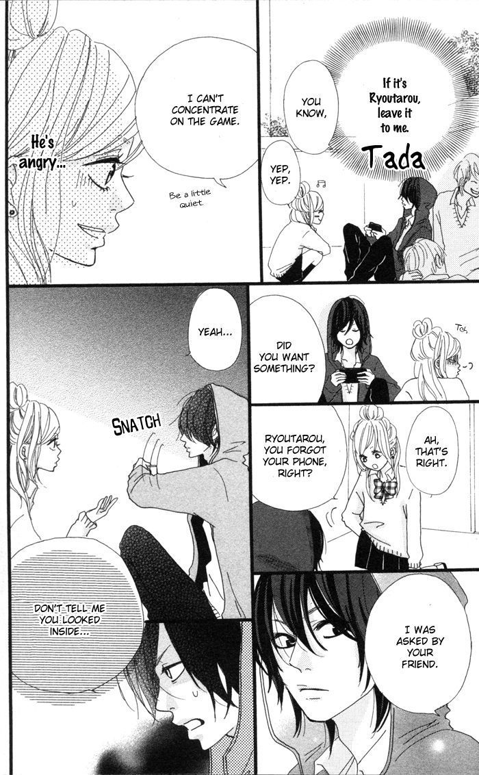 Kare ga Kanojo o Tsukuranai Riyuu Chapter 1 page 17 - Chapter 1 : Why he doesn't have a girlfriend
