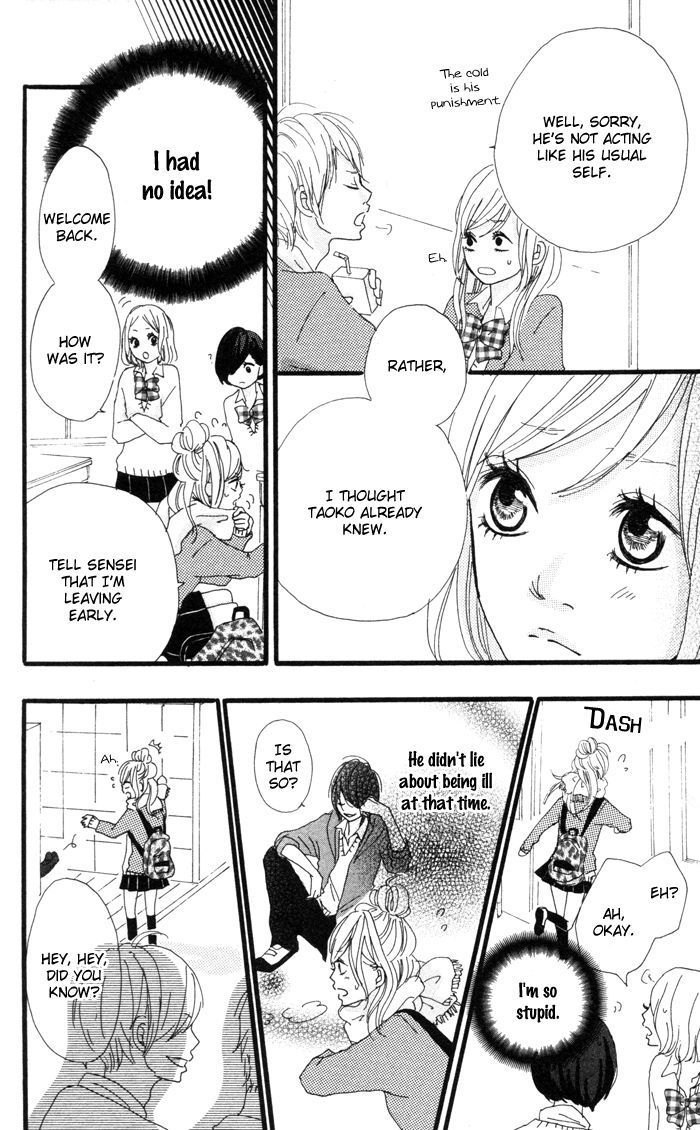Kare ga Kanojo o Tsukuranai Riyuu Chapter 1 page 25 - Chapter 1 : Why he doesn't have a girlfriend
