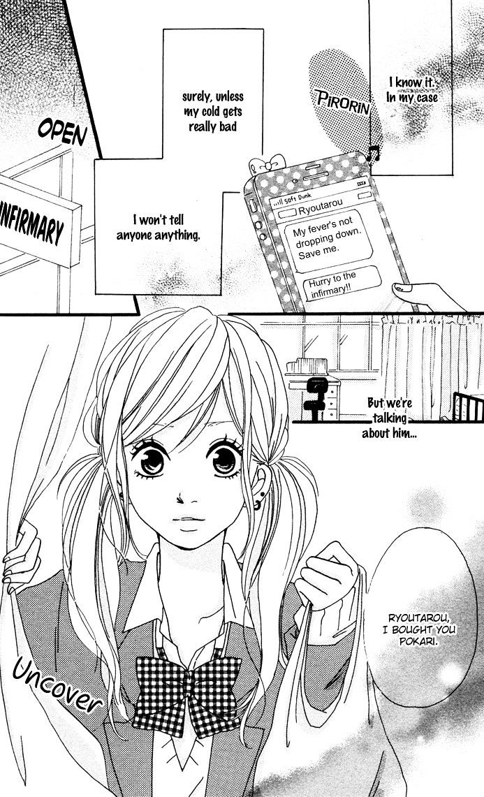 Kare ga Kanojo o Tsukuranai Riyuu Chapter 1 page 5 - Chapter 1 : Why he doesn't have a girlfriend