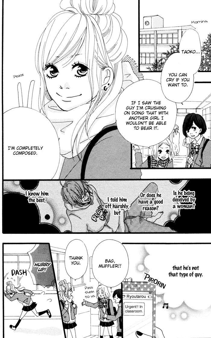 Kare ga Kanojo o Tsukuranai Riyuu Chapter 1 page 7 - Chapter 1 : Why he doesn't have a girlfriend
