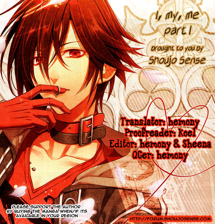 Kare ga Kanojo o Tsukuranai Riyuu Chapter 2.1 page 1 - Chapter 2.1 : I My Me Part 1