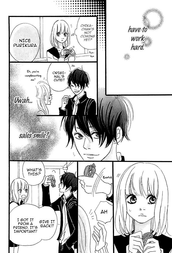 Kare ga Kanojo o Tsukuranai Riyuu Chapter 2.1 page 11 - Chapter 2.1 : I My Me Part 1