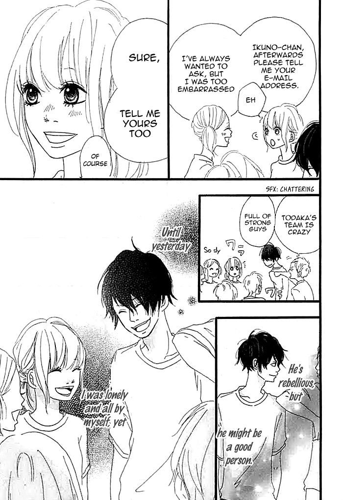 Kare ga Kanojo o Tsukuranai Riyuu Chapter 2.1 page 24 - Chapter 2.1 : I My Me Part 1