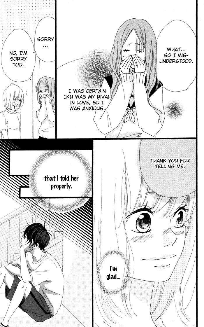 Kare ga Kanojo o Tsukuranai Riyuu Chapter 2.2 page 12 - Chapter 2.2 : I My Me Part 2