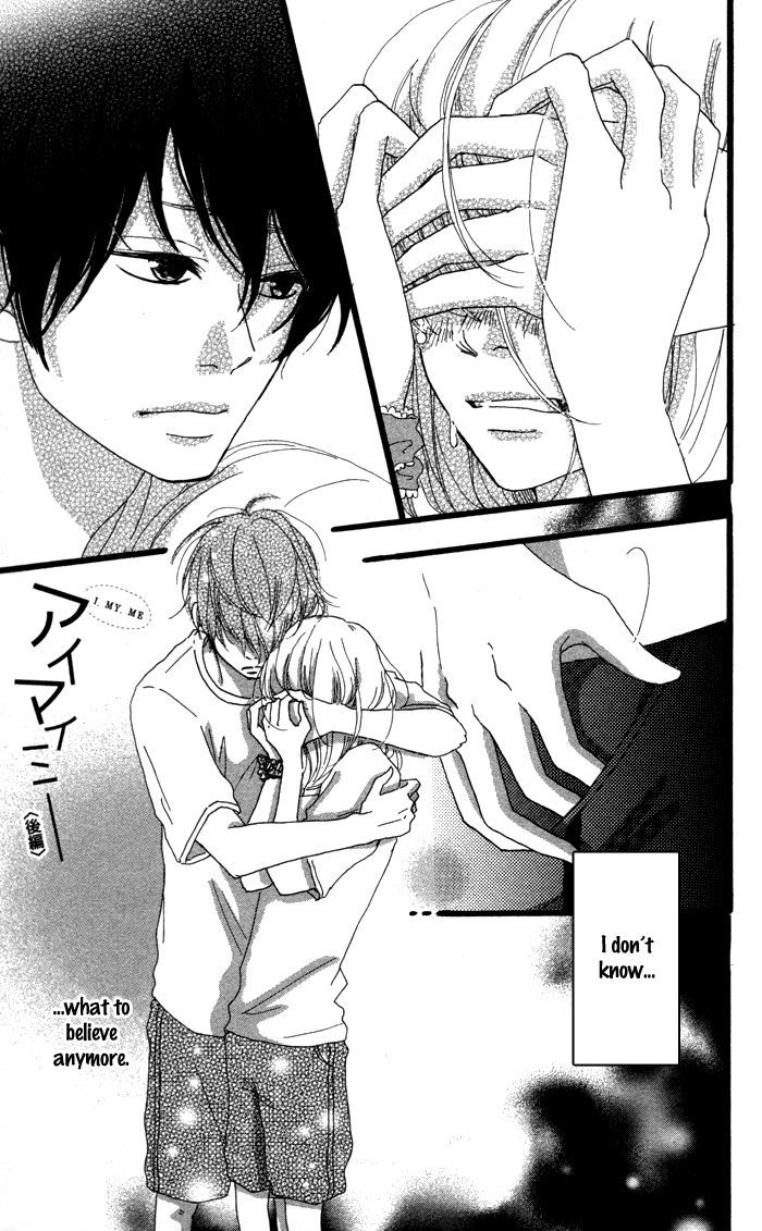 Kare ga Kanojo o Tsukuranai Riyuu Chapter 2.2 page 2 - Chapter 2.2 : I My Me Part 2