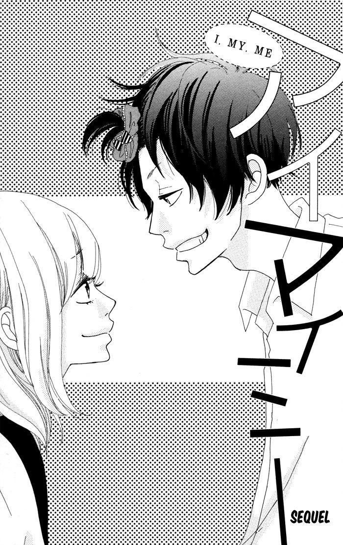 Kare ga Kanojo o Tsukuranai Riyuu Chapter 2.2 page 3 - Chapter 2.2 : I My Me Part 2