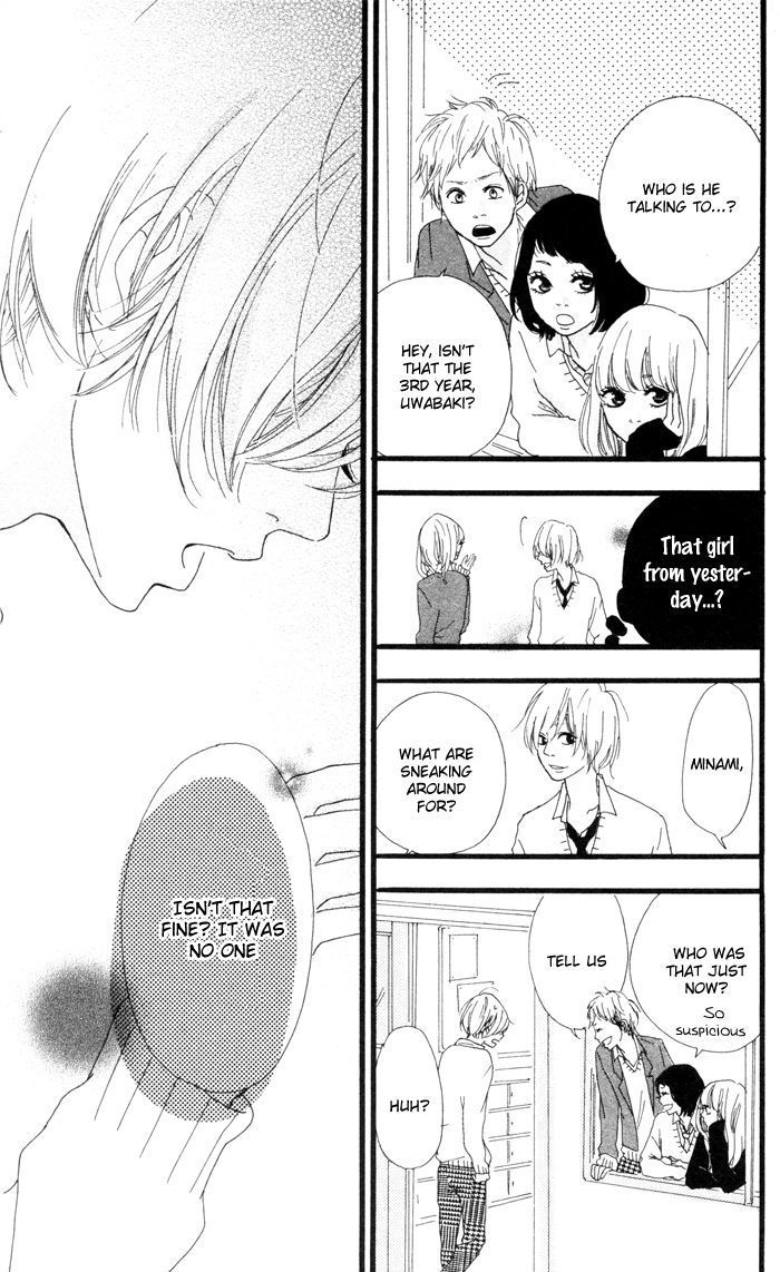 Kare ga Kanojo o Tsukuranai Riyuu Chapter 3 page 14 - Chapter 3 : Border Line