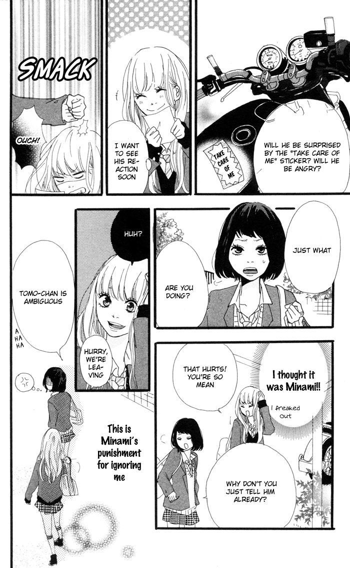 Kare ga Kanojo o Tsukuranai Riyuu Chapter 3 page 17 - Chapter 3 : Border Line