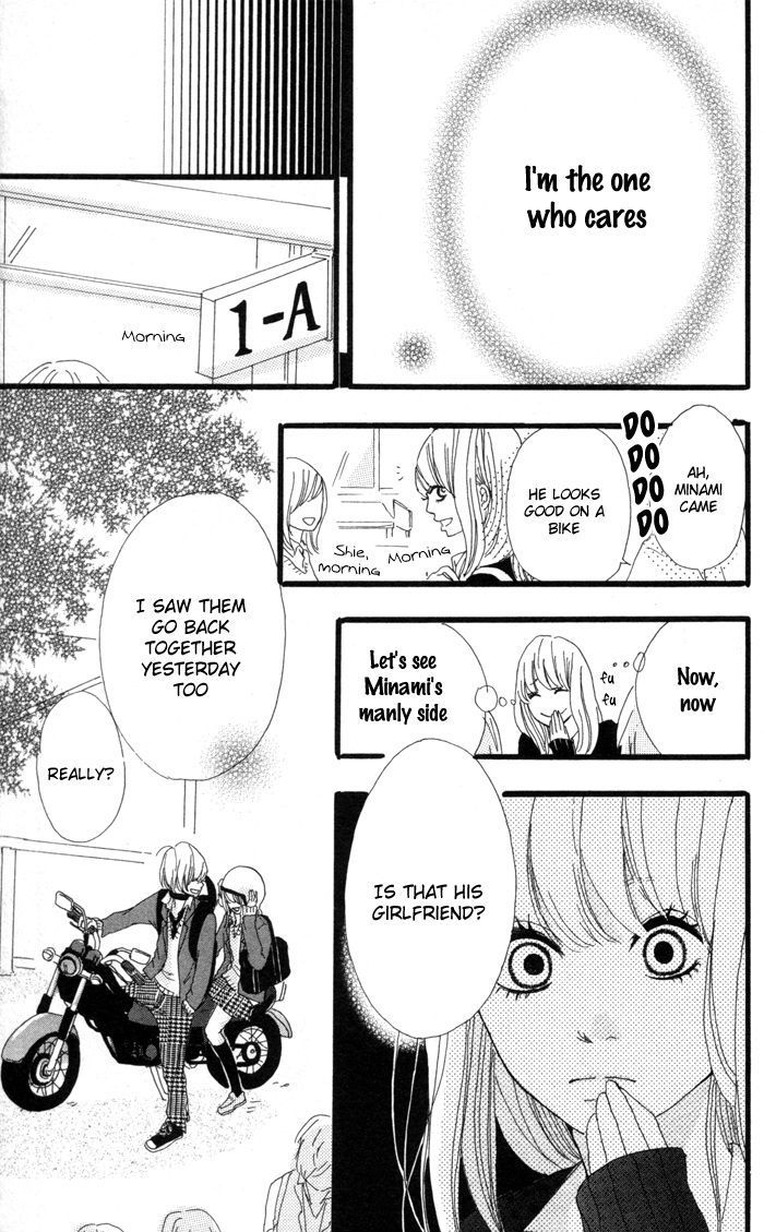 Kare ga Kanojo o Tsukuranai Riyuu Chapter 3 page 18 - Chapter 3 : Border Line