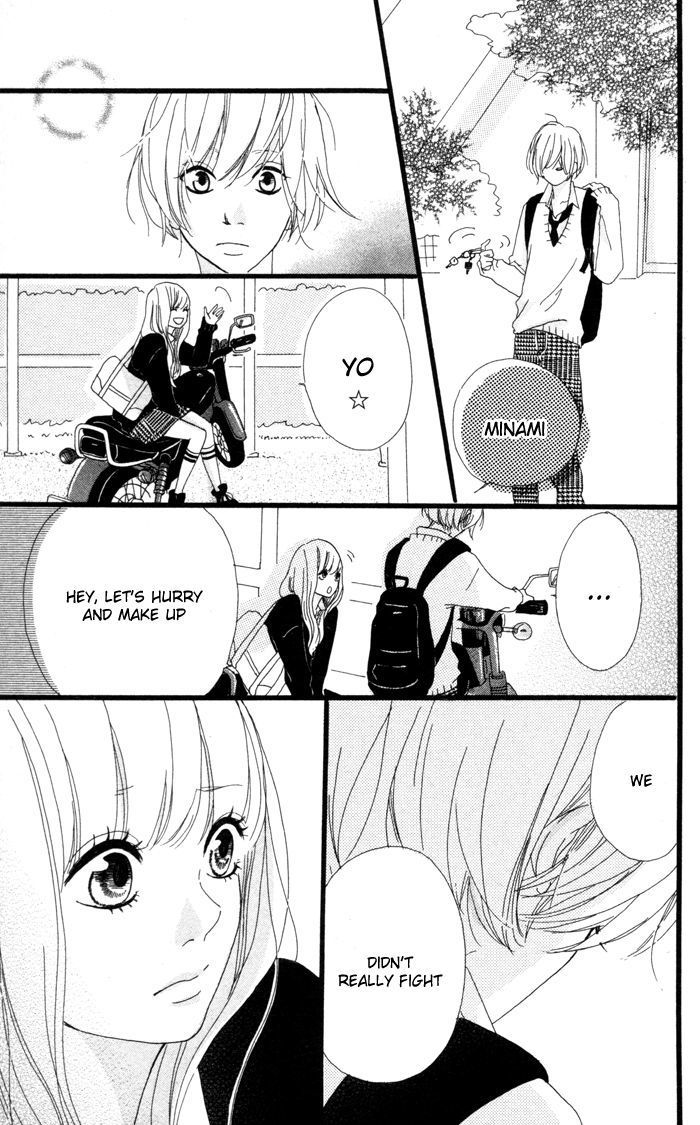 Kare ga Kanojo o Tsukuranai Riyuu Chapter 3 page 32 - Chapter 3 : Border Line