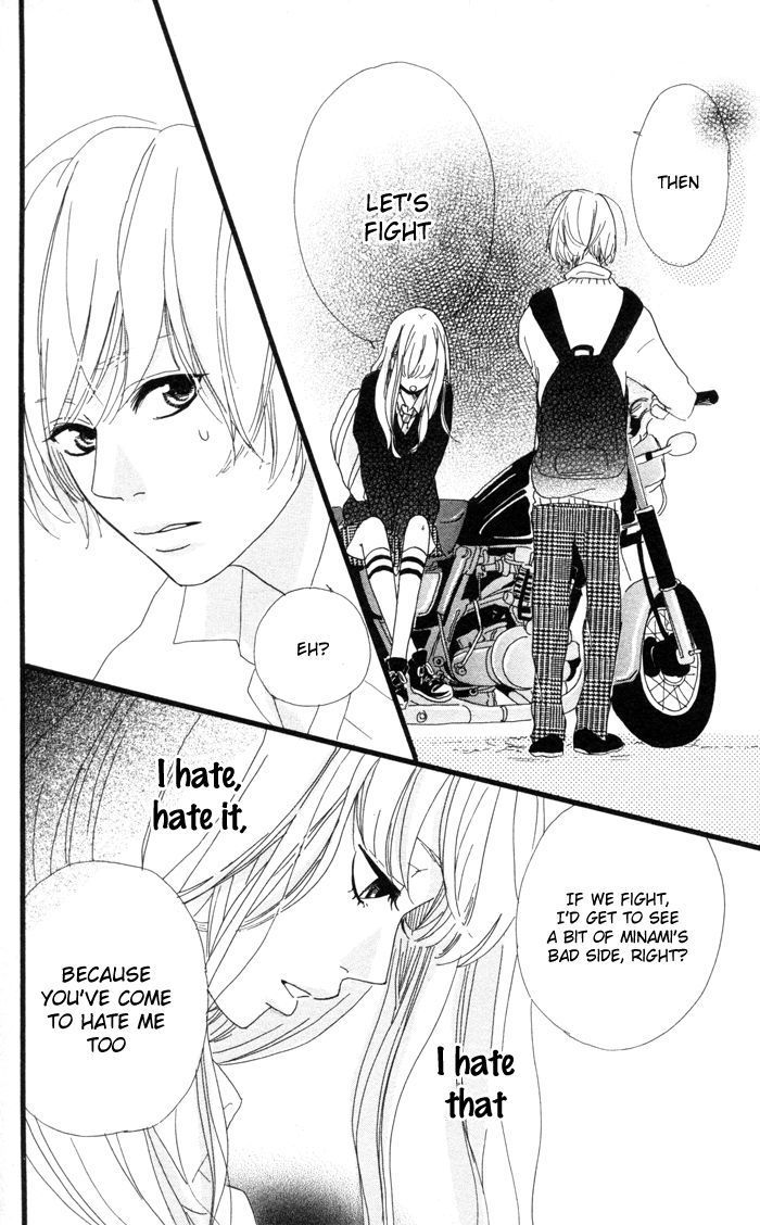 Kare ga Kanojo o Tsukuranai Riyuu Chapter 3 page 33 - Chapter 3 : Border Line