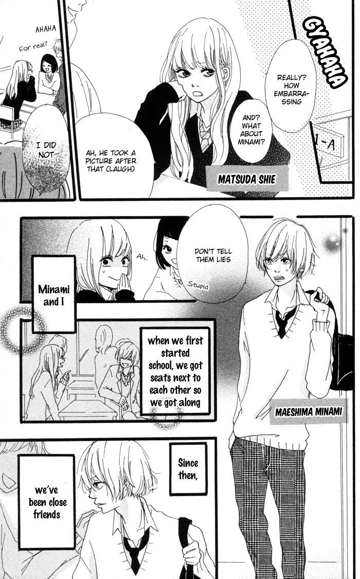 Kare ga Kanojo o Tsukuranai Riyuu Chapter 3 page 4 - Chapter 3 : Border Line