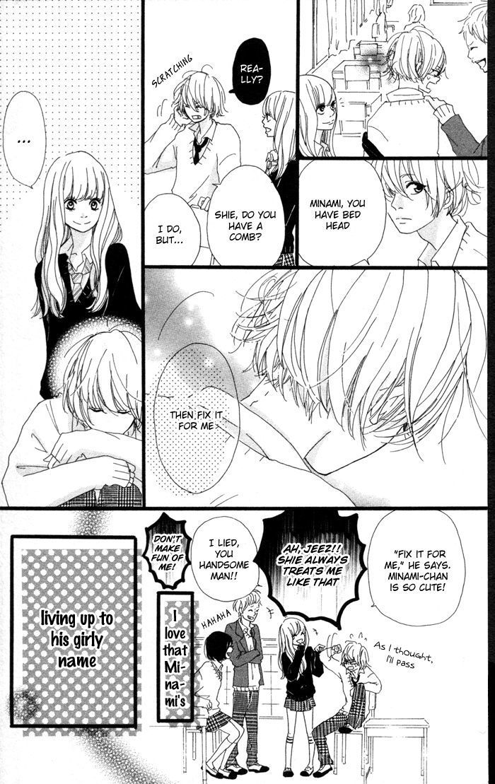 Kare ga Kanojo o Tsukuranai Riyuu Chapter 3 page 5 - Chapter 3 : Border Line
