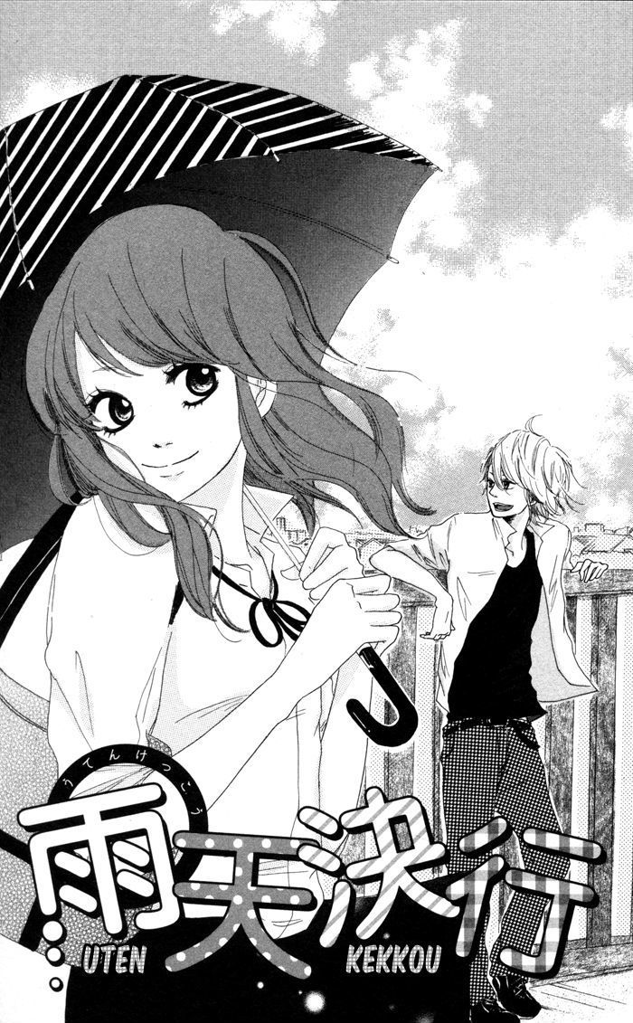 Kare ga Kanojo o Tsukuranai Riyuu Chapter 4 page 2 - Chapter 4 : Uten Kekkou