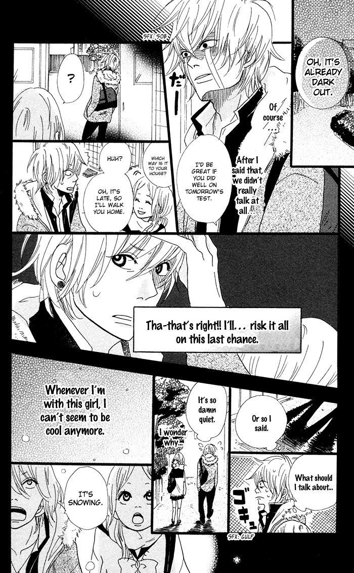 Kare ga Kanojo o Tsukuranai Riyuu Chapter 5 page 17 - Chapter 5 : Far Away